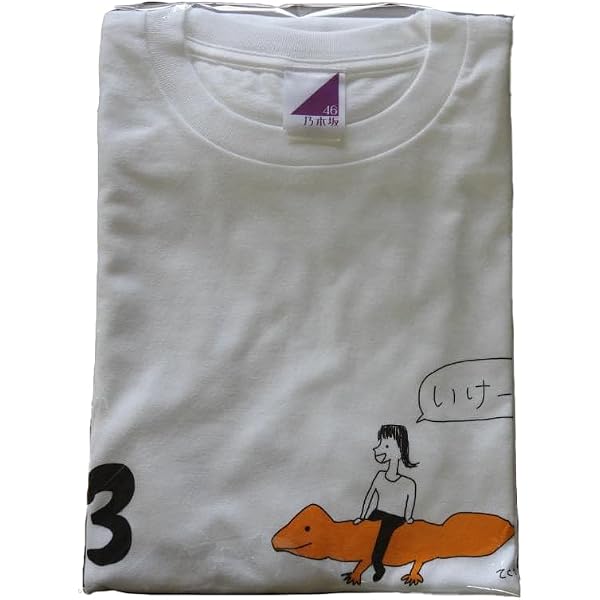 Amazon | [乃木坂46] 2026年1月度 生誕記念Tシャツ 矢田萌華 (JP